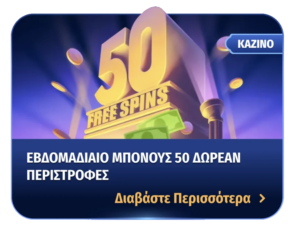 Casino-Reload-Bonus