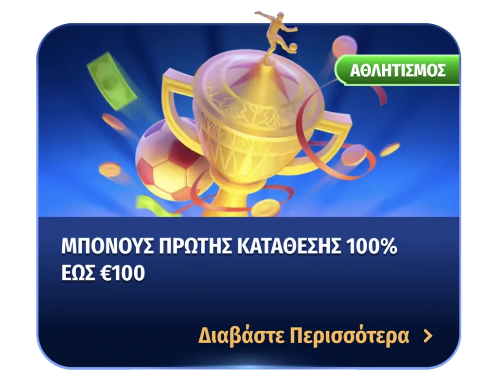 First-Deposit-Bonus