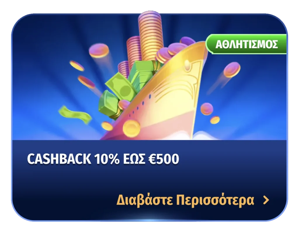 cashback-bonus