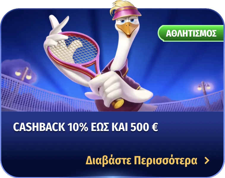 wingaga-cashback