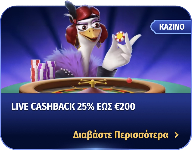 wingaga-live-cashback